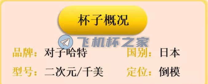 深夜对子哈特千美陪你慢慢玩，“一道两用”锻炼你的小兄弟(图1)