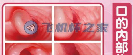 重磅来袭Onaho女神之口巅峰之作(图5)