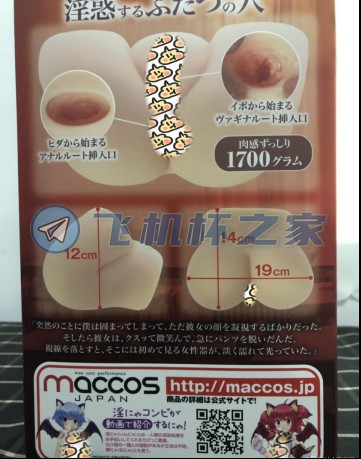 MACCOS 纯洁之臀 | 视觉与撞击的盛宴，烤鸭般的外形，让人垂涎三尺！(图4)