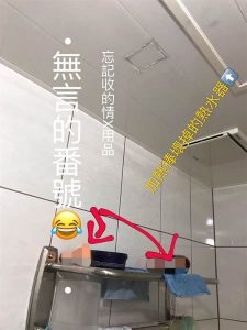 男性情趣用品