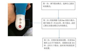 男性情趣用品