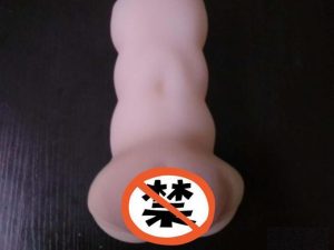 男性情趣用品