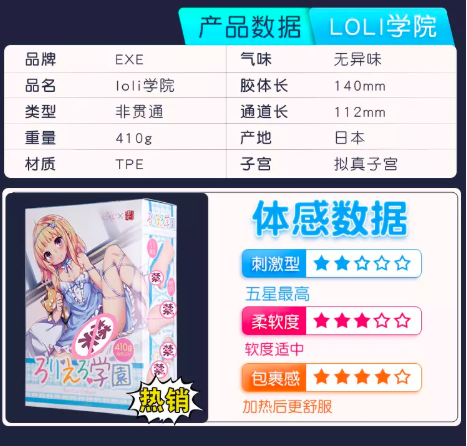 截屏2020-02-06下午4.51.14.png
