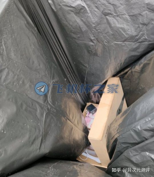 男性情趣用品