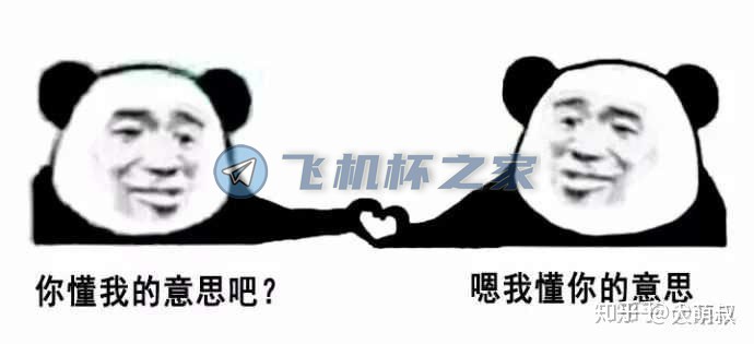 男性情趣用品