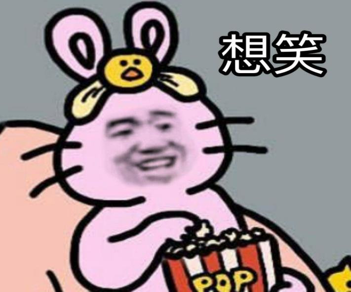 男性情趣用品