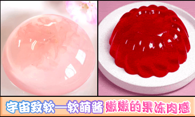 男性情趣用品