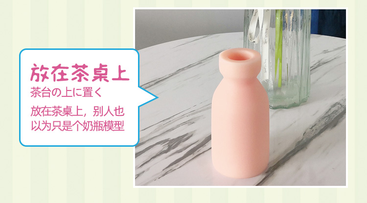 男性情趣用品