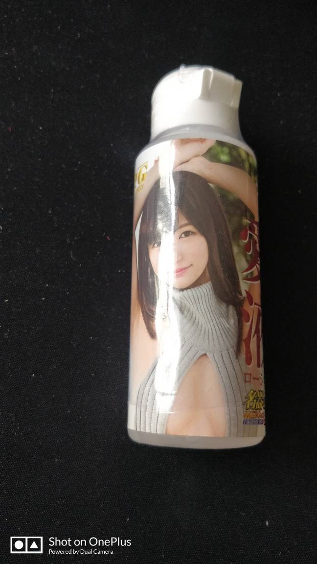 男性情趣用品