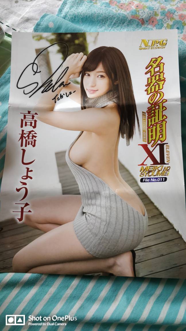 男性情趣用品