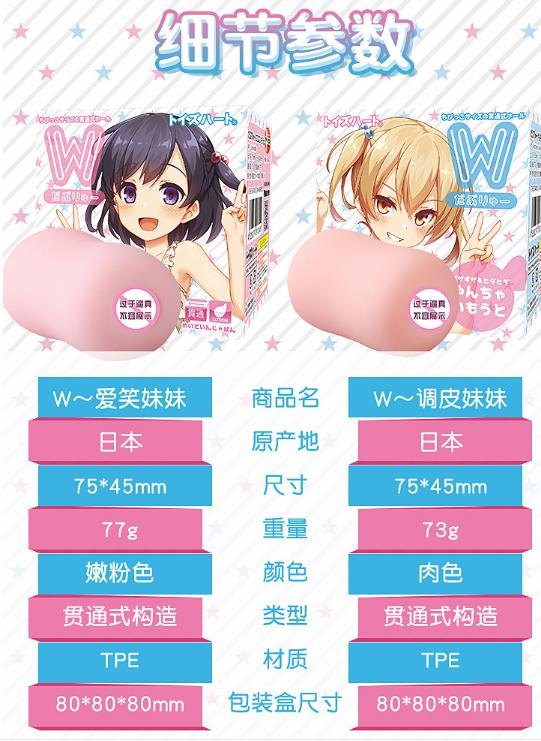 对子哈特的w姐妹！绝绝子(图6)