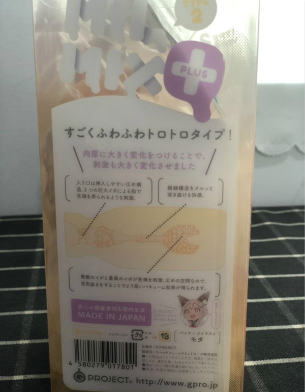 EXE奶瓶二代评测，最适合排空气玩法的名器(图5)
