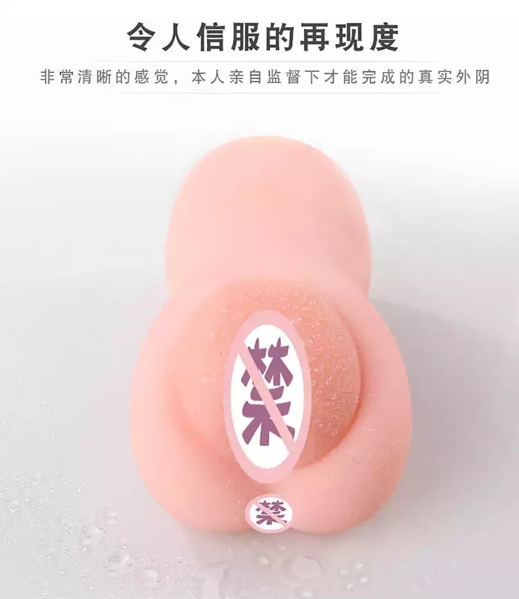 Aone深田咏美飞机杯简略评测(图5)