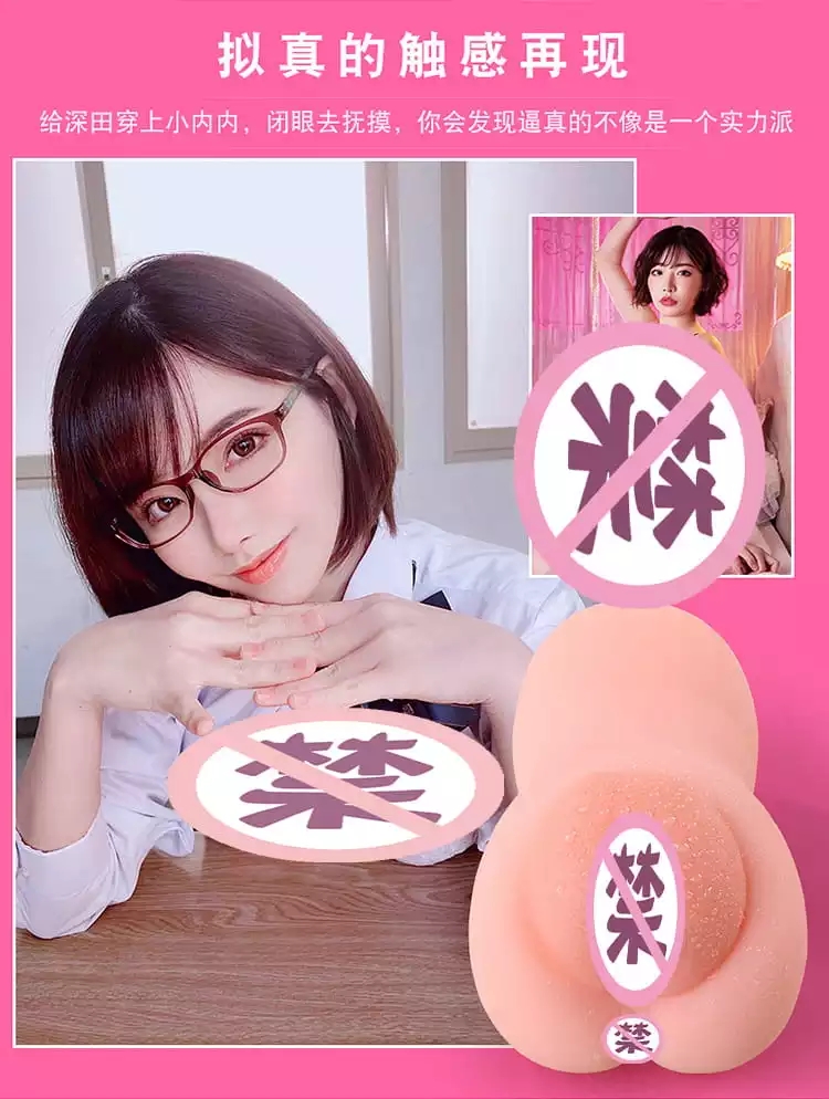 Aone深田咏美飞机杯简略评测(图6)