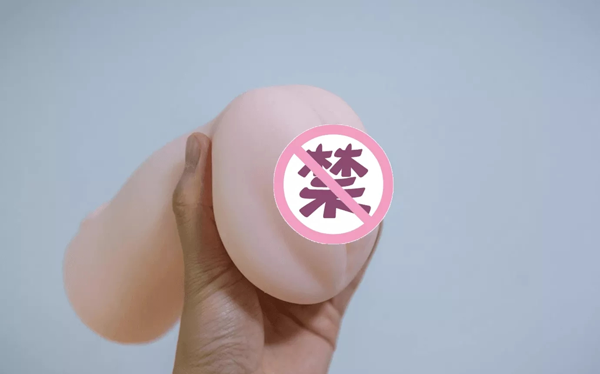 003ys葵司老师的名器真不简单(图4)