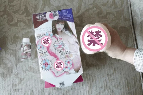 书中自有颜如玉，台湾也有颜如忆~飞机杯测评(图3)