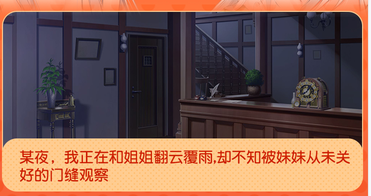 日本飞机杯-kuki芽衣子姐妹花 快慢玩都能给到你(图1)