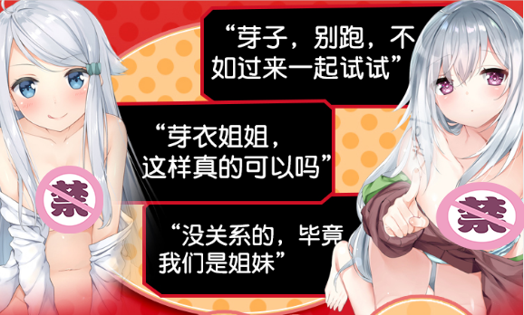 日本飞机杯-kuki芽衣子姐妹花 快慢玩都能给到你(图2)