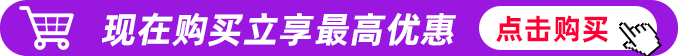 日本飞机杯-kuki芽衣子姐妹花 快慢玩都能给到你(图1)