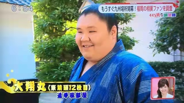 《日本人的名字究竟可以多离谱》(图2)