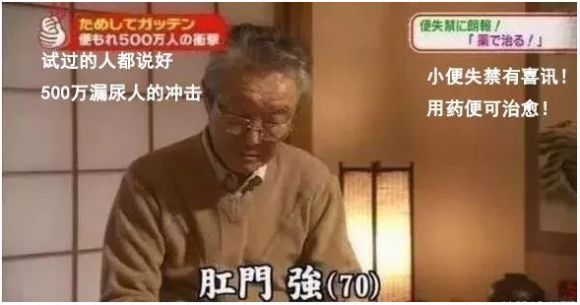 《日本人的名字究竟可以多离谱》(图7)