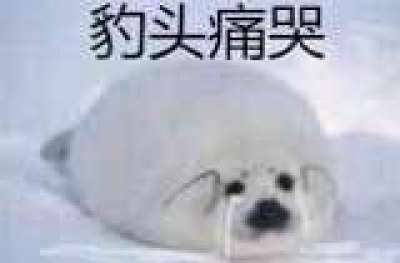 《日本人的名字究竟可以多离谱》(图17)