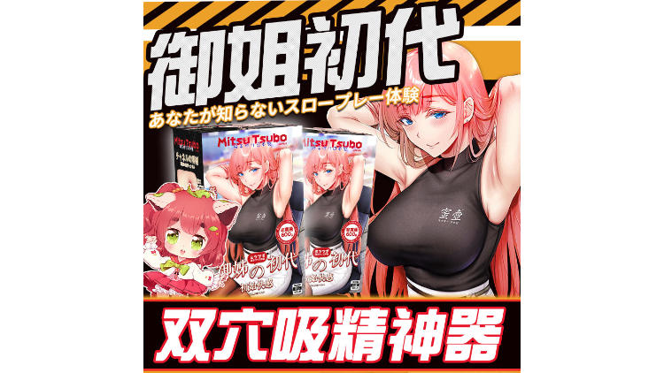 《日本人的名字究竟可以多离谱》(图22)