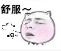 《日本人的名字究竟可以多离谱》(图24)