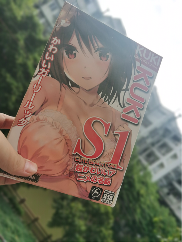 社长测评-KUKI-S1飞机杯(图1)