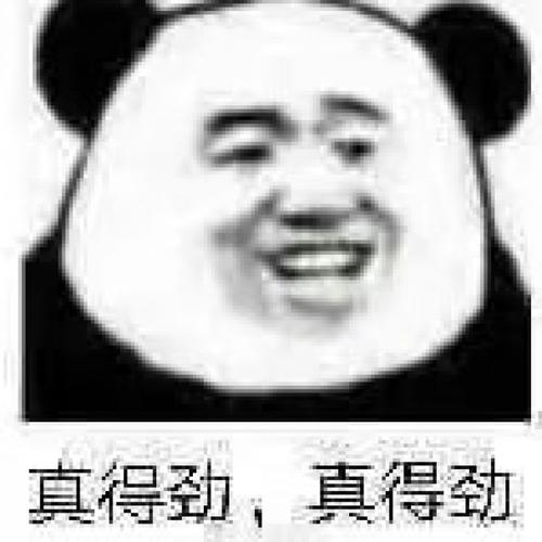 社长测评-KUKI-S1飞机杯(图3)
