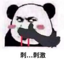 Gay群体的福音——taisen好基友倒模(图11)