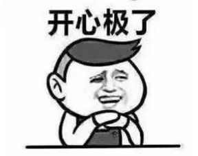 Gay群体的福音——taisen好基友倒模(图13)