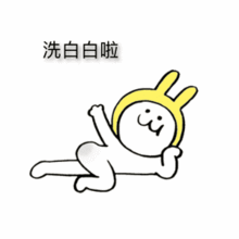 Gay群体的福音——taisen好基友倒模(图16)