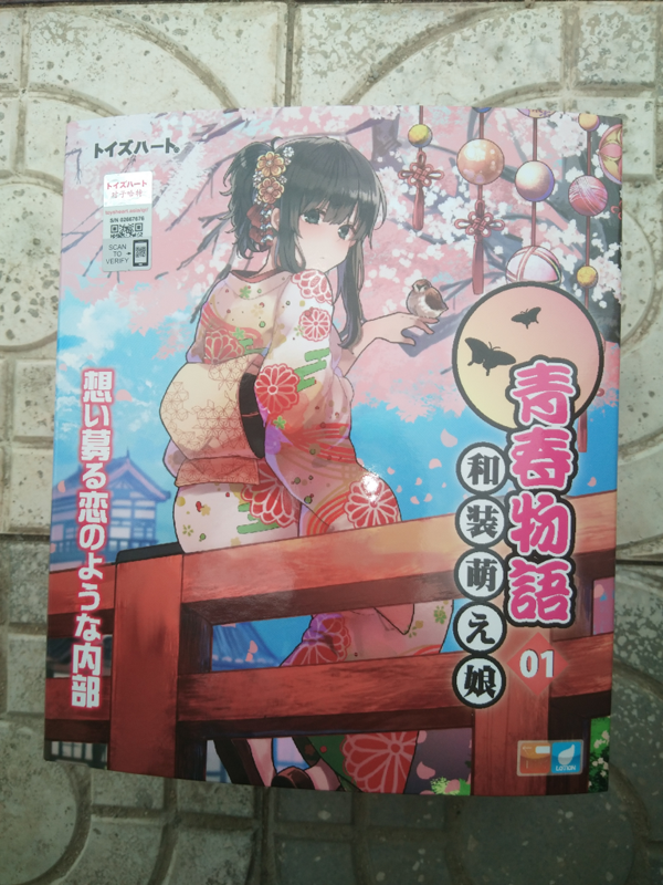 青春对子哈特和装萌娘飞机杯(图1) 男性情趣用品