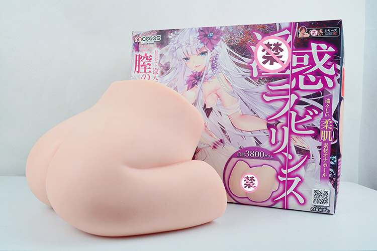 男性情趣用品