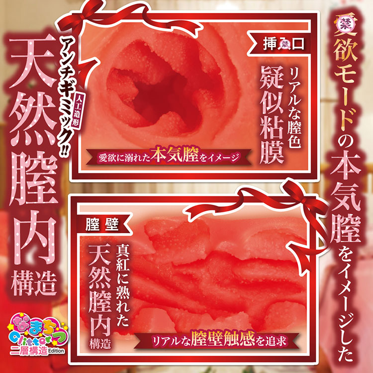 男性情趣用品