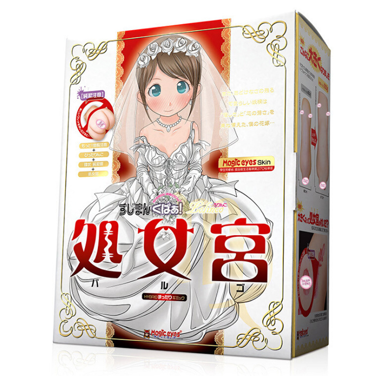 男性情趣用品