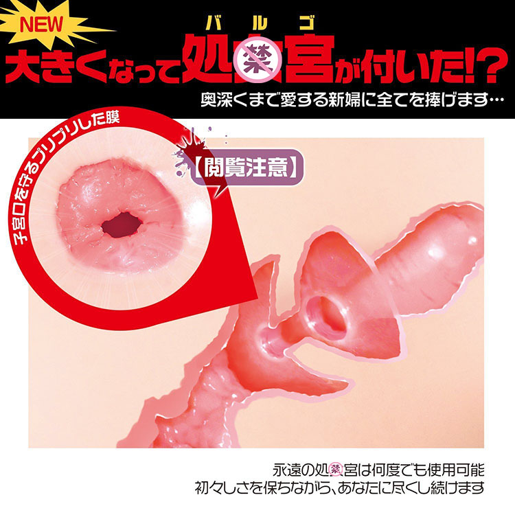 男性情趣用品