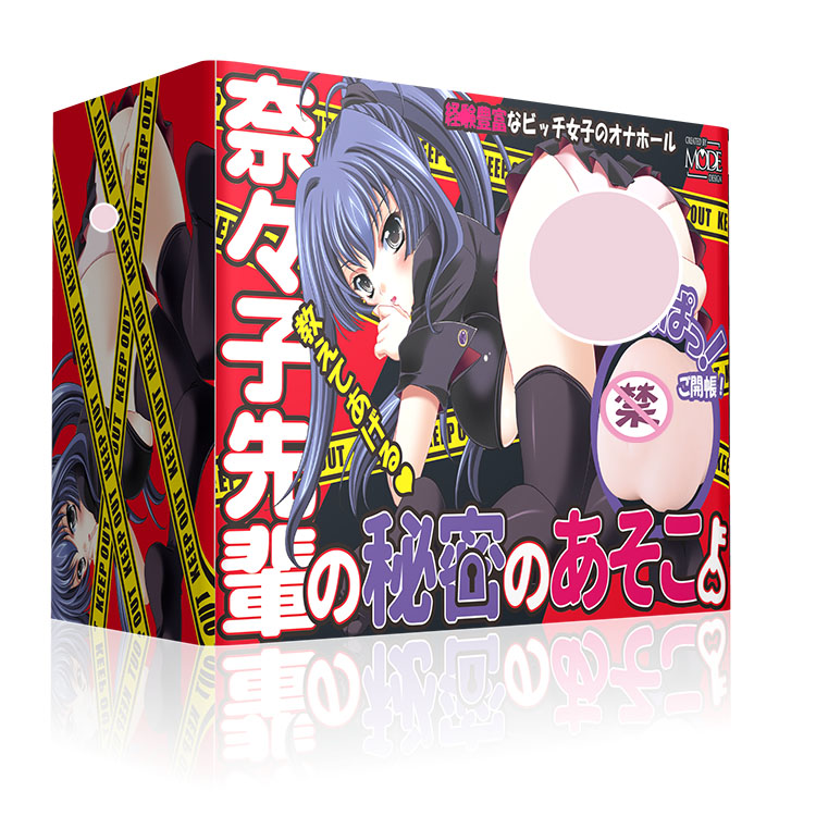 男性情趣用品