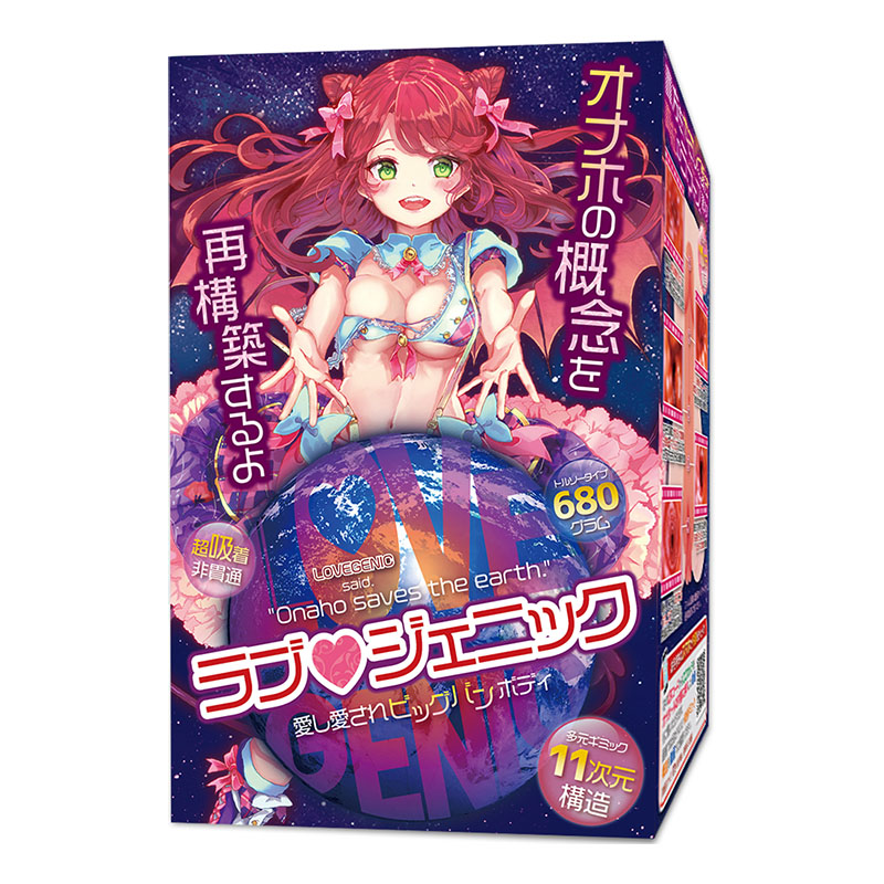男性情趣用品