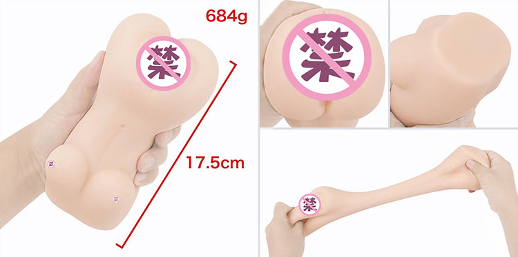 男性情趣用品