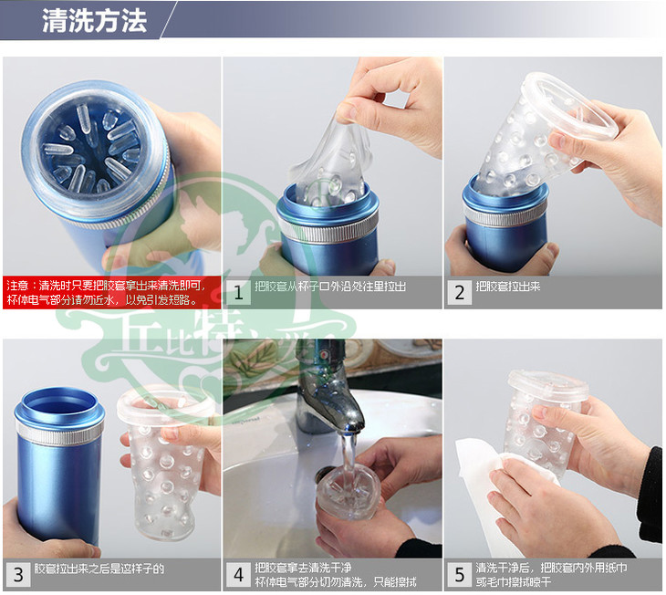 飞机杯怎么洗，经常用会不会得性病