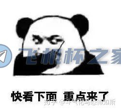 男性情趣用品