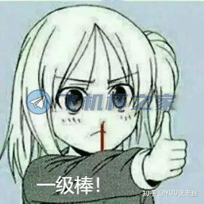 男性情趣用品