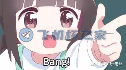 男性情趣用品