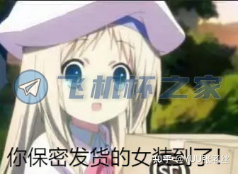 男性情趣用品
