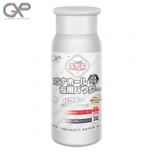 日本GXP名器飞机杯保护粉专用保养粉/情趣成人用品..