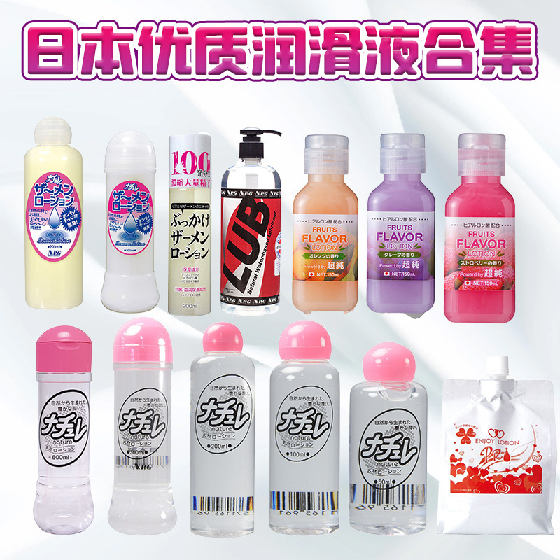 日本NPG天然水LUB480ml仿精自然润滑快感液..