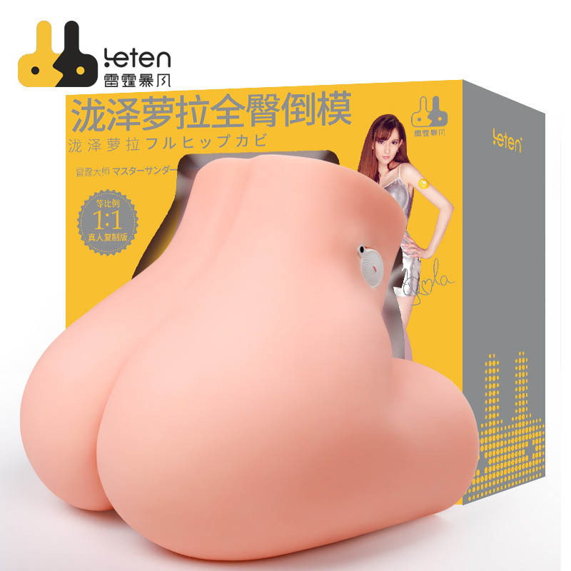 Leten雷霆暴风大师全臀倒模名器波多泷泽阴臀复刻..